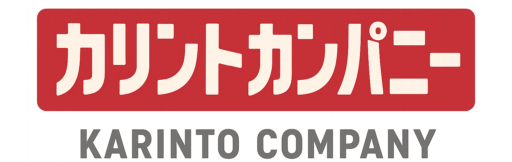 カリントカンパニー